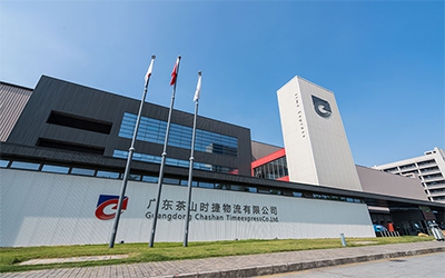 廣東時捷物流有限公司弱電項(xiàng)目